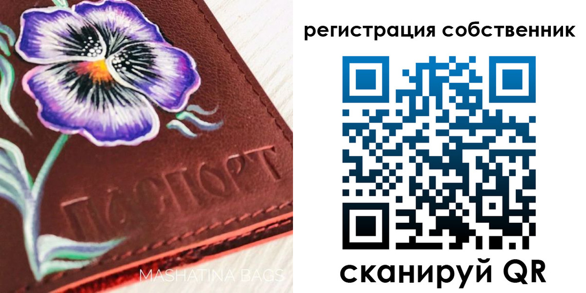 регистрация в Тульской области