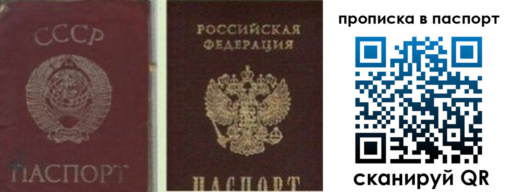 временная регистрация недорого в Тульской области