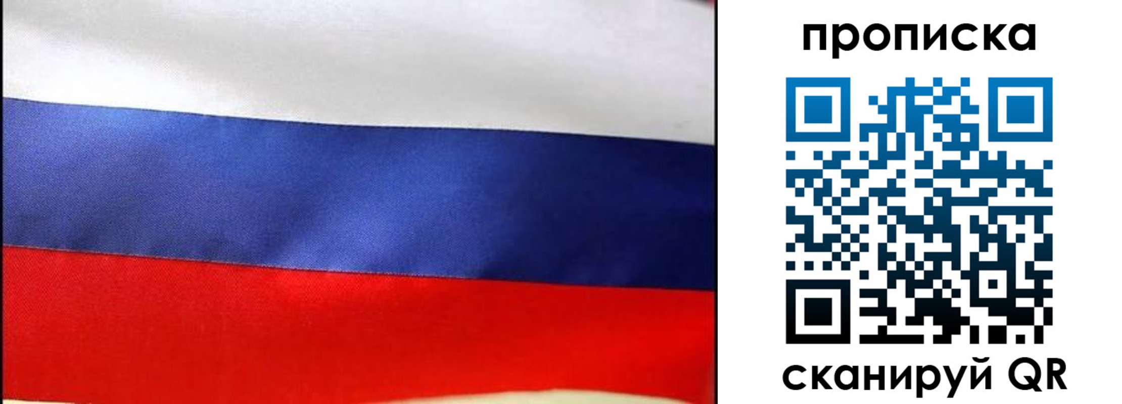 временная регистрация адрес в Тульской области