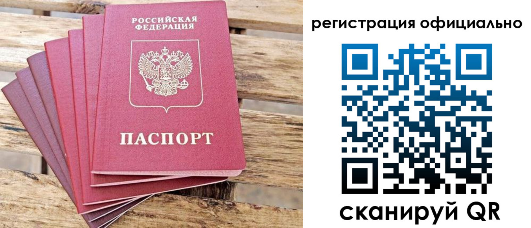 прописка законно в Тульской области
