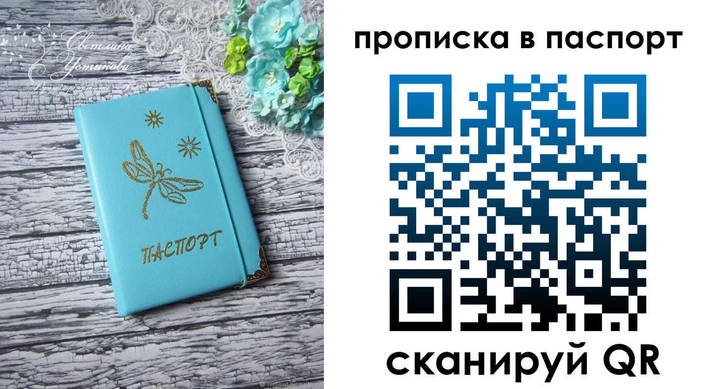 регистрация в Тульской области