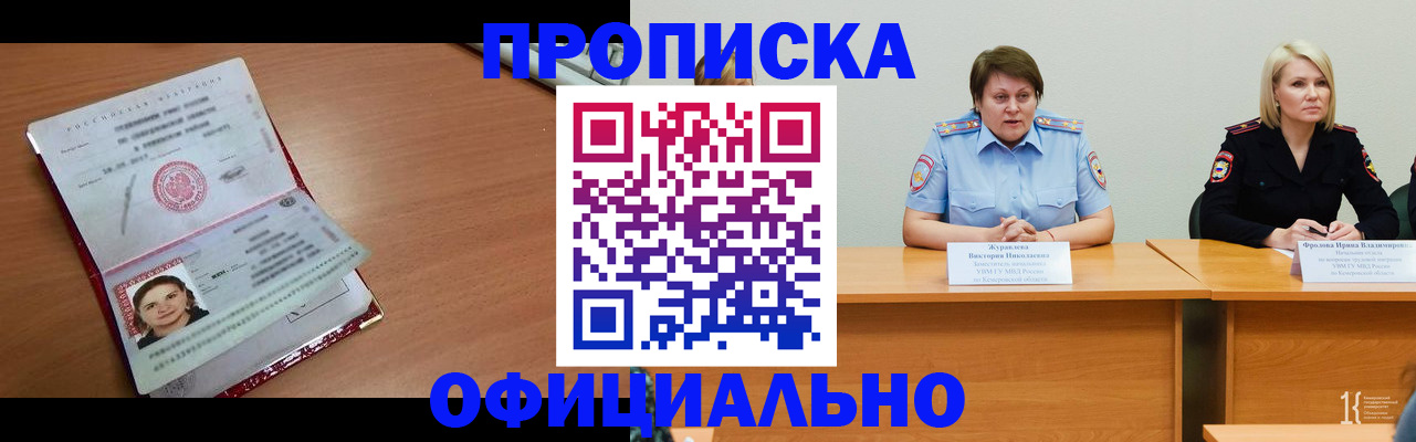 регистрация для школы в Тульской области